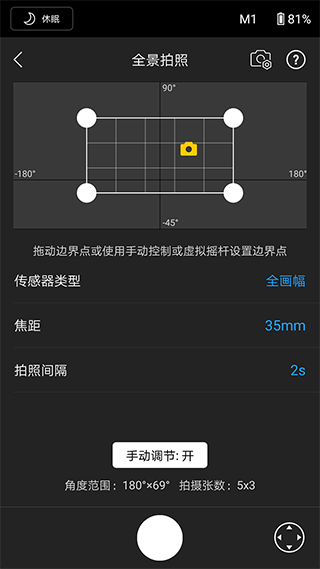截图2