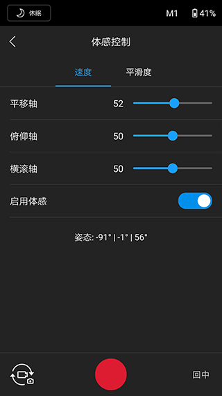 截图4