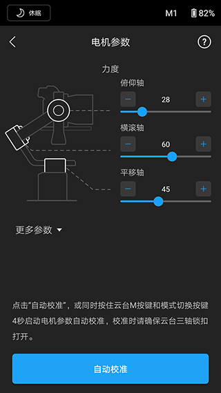 截图5